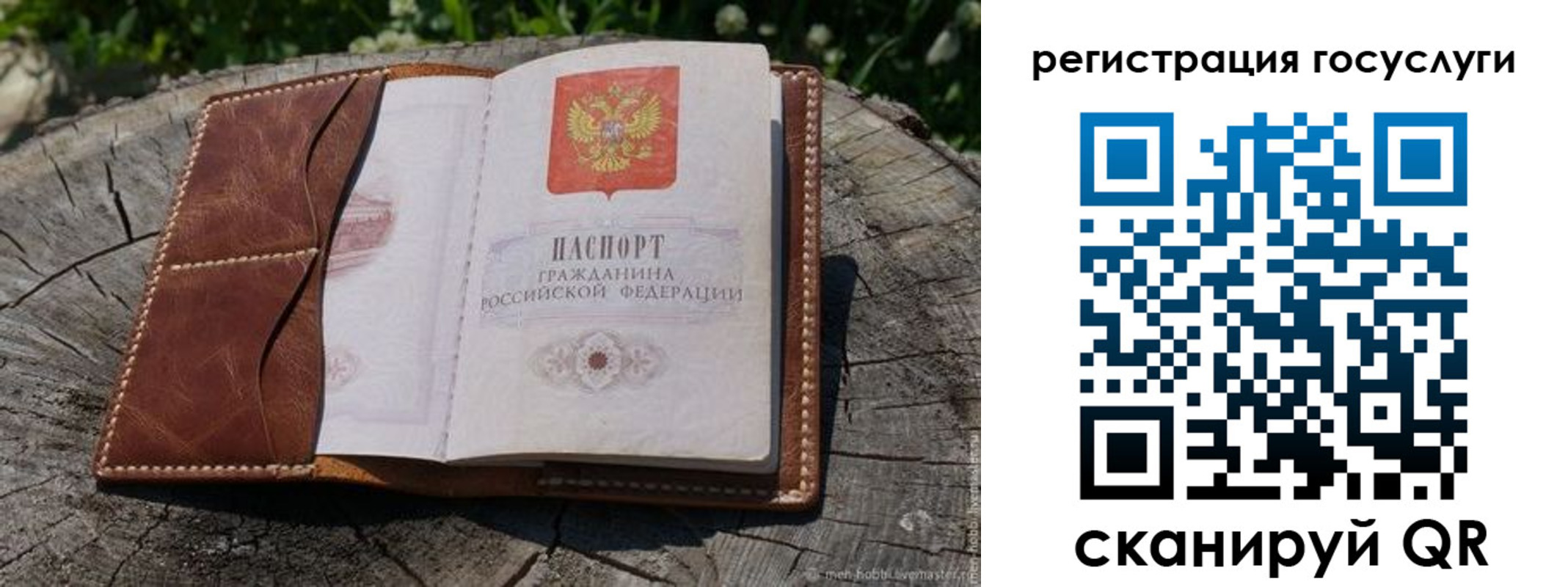 временная регистрация надежно в Куровском