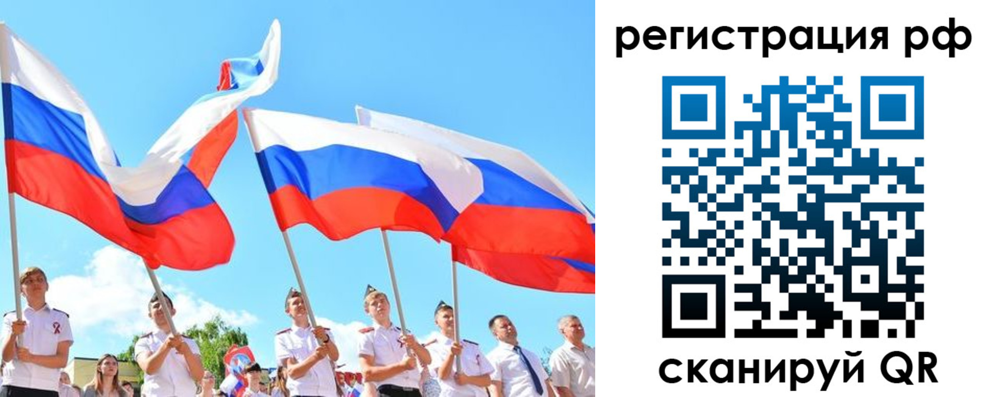 прописка для военкомата в Куровском