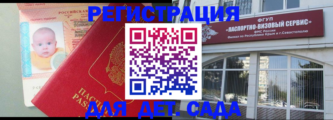 временная регистрация купить в Куровском