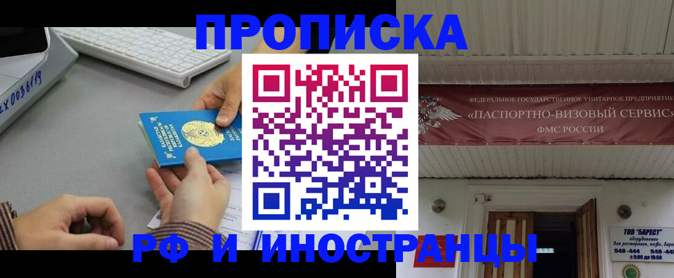 регистрация для дет. сада в Куровском